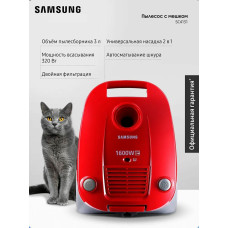 Пылесос Samsung SC4131 красный