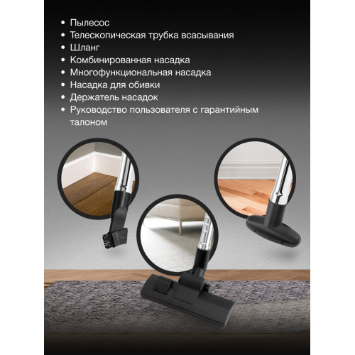 Пылесос Hyundai HYV-B4990 бирюзовый