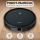 Робот пылесос 360 Robot Vacuum Cleaner C50-1