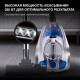 Пылесос Hyundai HYV-C4575 серебристый/синий