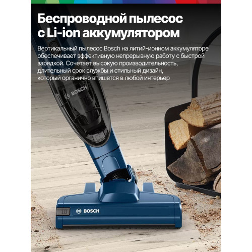 Пылесос вертикальный Bosch BCHF2MX20 синий 