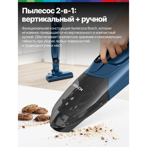 Пылесос вертикальный Bosch BCHF2MX20 синий 