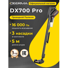 Пылесос вертикальный Deerma DX700 Pro черный