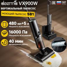 Пылесос моющий Deerma DEM-VX900W серый