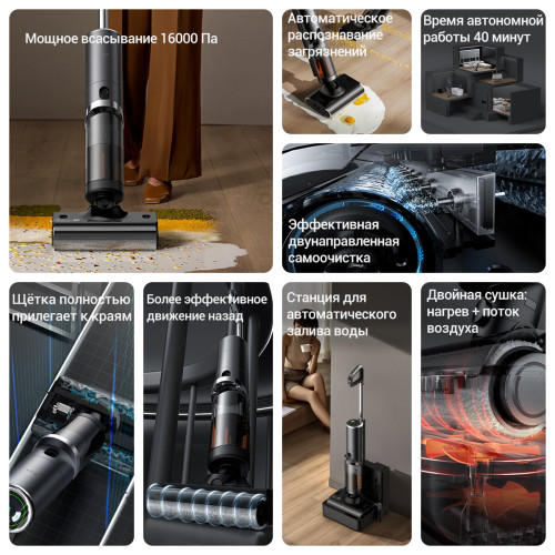 Пылесос моющий Deerma DEM-VX900W серый