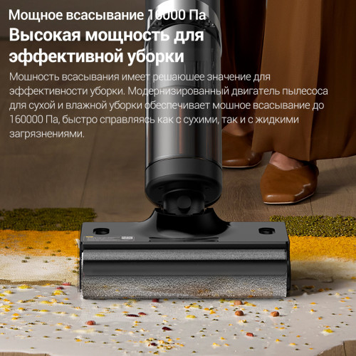 Пылесос моющий Deerma DEM-VX900W серый