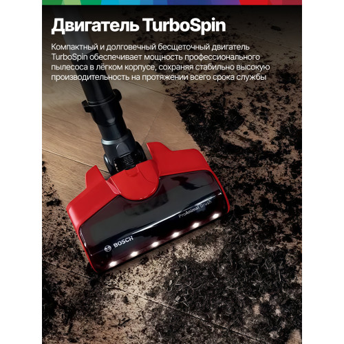 Пылесос вертикальный Bosch BCS711PET черный/красный
