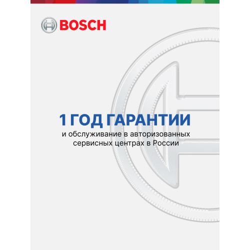 Пылесос вертикальный Bosch BCS711PET черный/красный