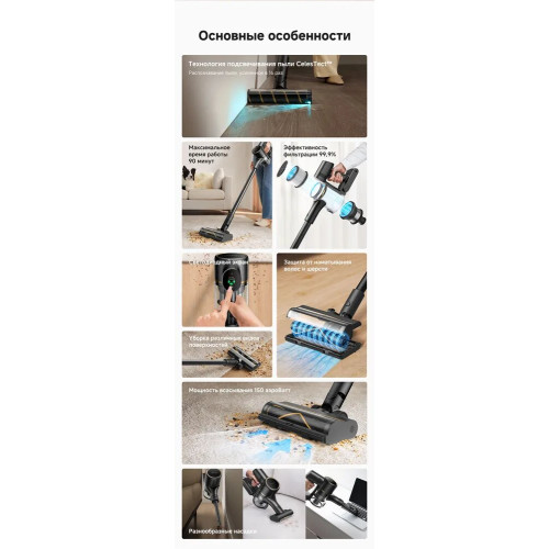 Пылесос Dreame Cordless Vacuum Cleaner R10 Pro черный