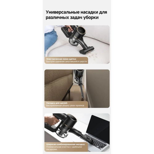 Пылесос Dreame Cordless Vacuum Cleaner R10 Pro черный