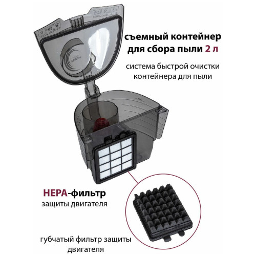 Пылесос Pioneer VC345C