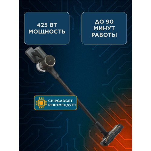 Пылесос Dreame R10 Pro Aqua черный