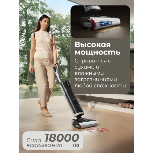 Пылесос вертикальный Dreame H14 Dual черный/серый