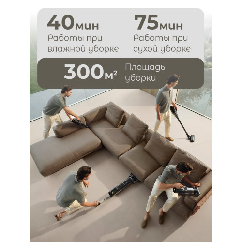 Пылесос вертикальный Dreame H14 Dual черный/серый