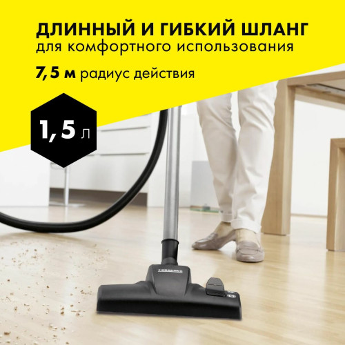Пылесос Karcher VC 3 Floor белый/черный