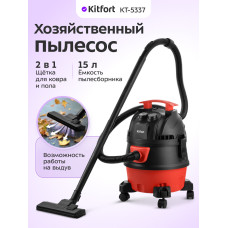 Пылесос Kitfort КТ-5337 красный/черный