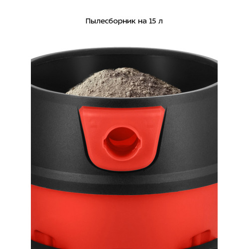 Пылесос Kitfort КТ-5337 красный/черный