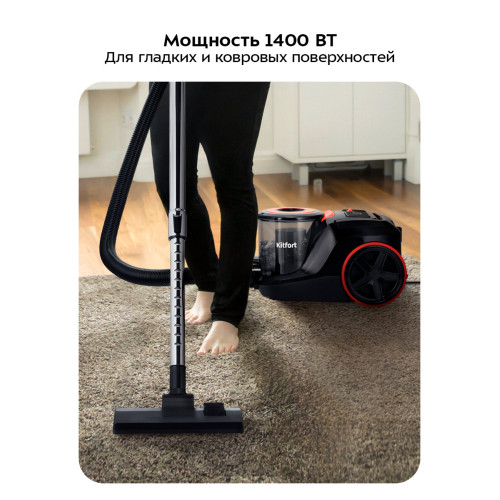 Пылесос Kitfort КТ-5392 черный