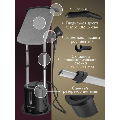 Отпариватель Endever Odyssey Q-12 черный