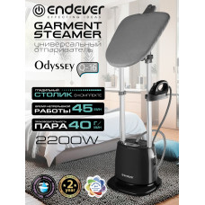 Отпариватель Endever Odyssey Q-16 черный