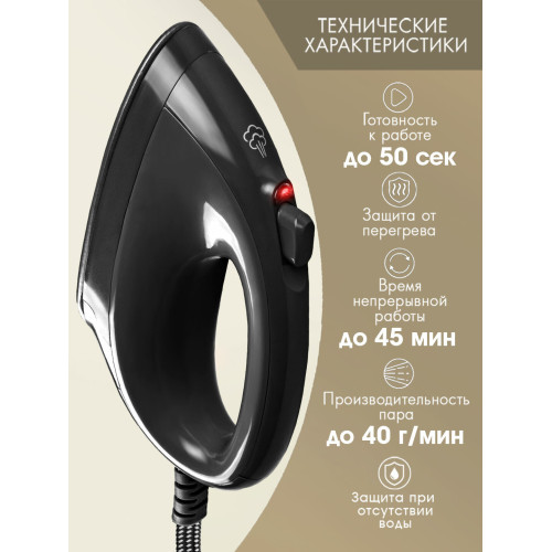 Отпариватель Endever Odyssey Q-16 черный