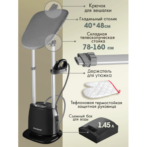 Отпариватель Endever Odyssey Q-16 черный