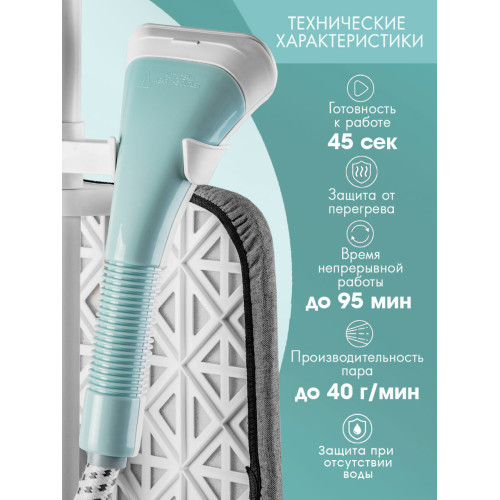 Отпариватель Endever Odyssey Q-13 зеленый-белый