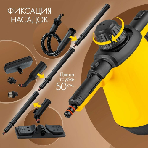 Отпариватель Endever Odyssey Q-444 желтый/черный