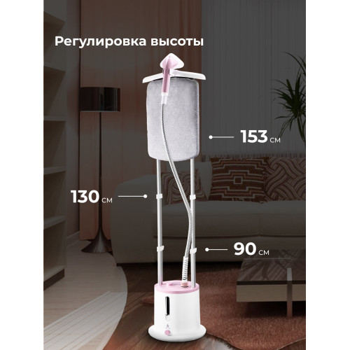 Отпариватель Galaxy Line GL 6216 белый с розовым