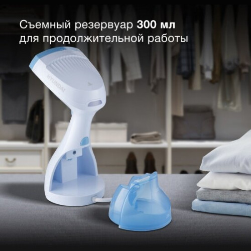 Отпариватель Hyundai H-HS03008 белый/голубой