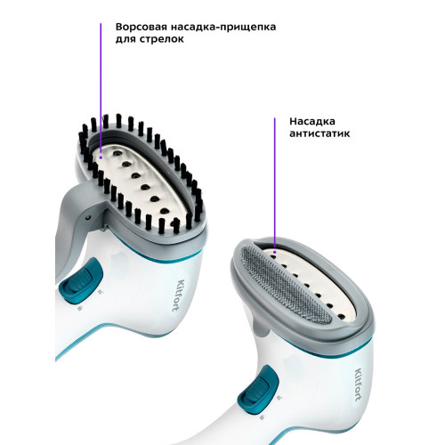 Отпариватель Kitfort КТ-916-1 голубой