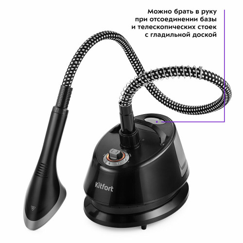 Отпариватель Kitfort КТ-9112 черный/серебристый