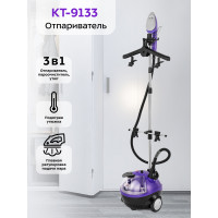 Отпариватель Kitfort КТ-9133 фиолетовый/черный