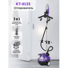 Отпариватель Kitfort КТ-9133 фиолетовый/черный