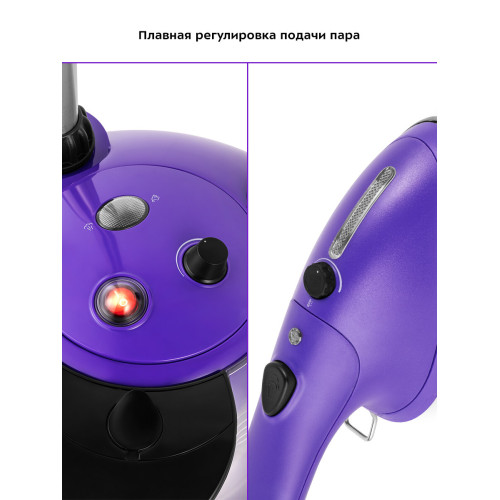 Отпариватель Kitfort КТ-9133 фиолетовый/черный