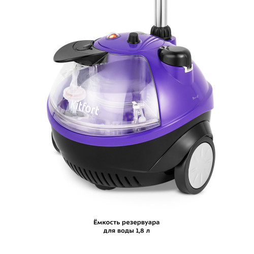 Отпариватель Kitfort КТ-9133 фиолетовый/черный