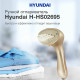 Отпариватель ручной Hyundai H-HS02695 золотистый
