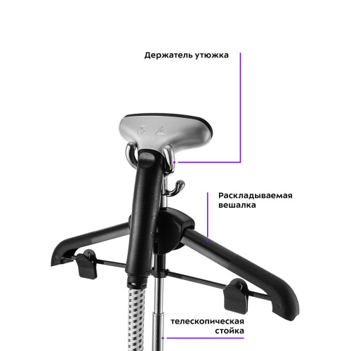Отпариватель Kitfort КТ-991 белый/черный