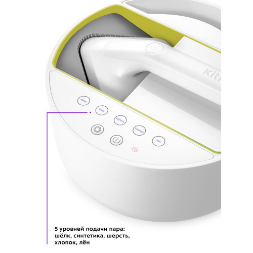 Отпариватель Kitfort КТ-9110-2 белый/салатовый