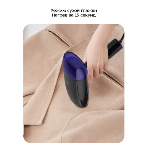 Отпариватель Kitfort КТ-9114 черный/фиолетовый