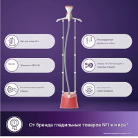 Отпариватель Philips STE1020/40