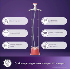 Отпариватель Philips STE1020/40