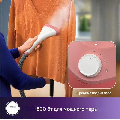 Отпариватель Philips STE1020/40