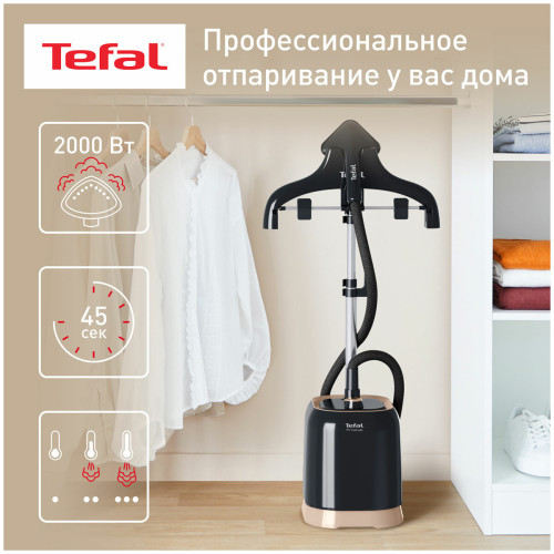 Отпариватель Tefal IT3470E1