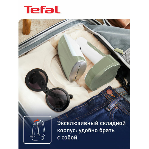 Отпариватель ручной Tefal DT3053E1
