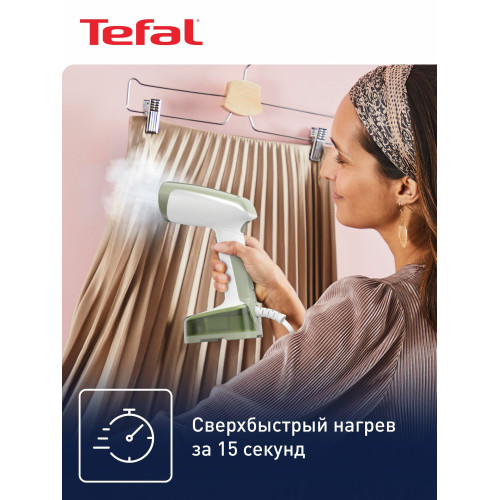 Отпариватель ручной Tefal DT3053E1