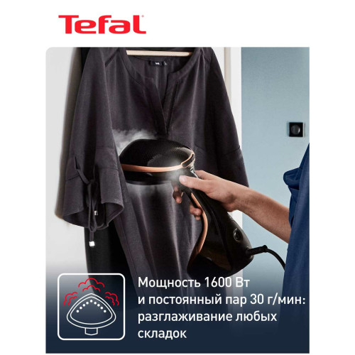 Отпариватель ручной Tefal DT9100E0