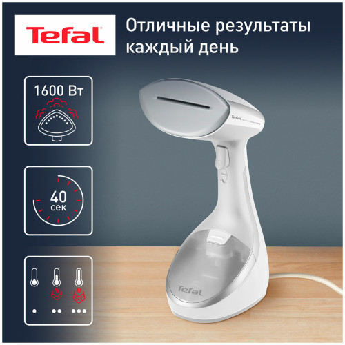 Отпариватель Tefal DT9130E0 белый/серебристый