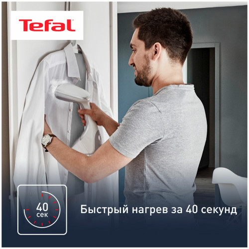 Отпариватель Tefal DT9130E0 белый/серебристый