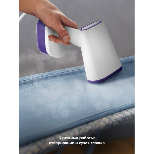 Отпариватель ручной Kitfort КТ-984-1 фиолетовый